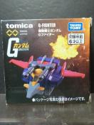 ���g�~�J�v���~�A���A�����~�e�b�h���@����m�K���_���f�t�@�C�^�[��