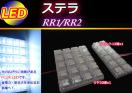 RN1/RN2@Xe@LED[vZbg32A@zCg