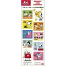 2014O[eBOuXk[s[ƃs[ibĉȂ܂vV[