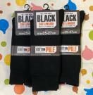 ����l�C���i���y���������~�p�z�a�m�ȍ����n�p�C���\�b�N�X�@�u���b�N 3��