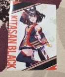 ウマ娘 クリアファイル セブンイレブン キタサンブラック