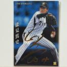 yTCJ[h57z \Ďj v싅`bvX 2014