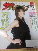 UerWđqqZޔbL*Hey!Say!JUMP