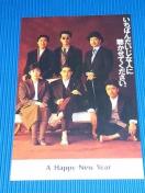 TUI[X^[Y@1990NAo\p|XgJ[h