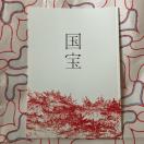 @fptbg@g򗺁@l@̂ԁ@OYM@[