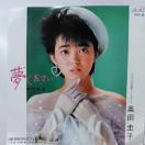 ���c�\�q�@�V���O�����R�[�h�@�����������@�m�E�I�E�D�E�V