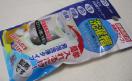 nana56b-z-.[j[󑅃N[i[] Y  L A ^Cv