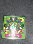 �r�b�N���}�� �����t�b�N