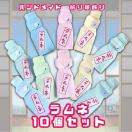 nhCh@܂莆@lт@10