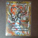 �f���G�}�@�I���@�A�r�X���u=�W���V����V�[�N���b�g�Ƃ��܂��n�����S���S���t�@�E���f�[�V����SR