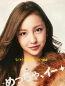 Z@AKB48@F@uJ^O̕\ 10v