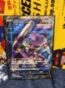 ポケモンカード