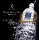 y9{z  ~lEH[^[ VJ BIYOUDO z 2L~9{ VR Y 