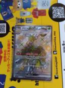 ポケモンカード