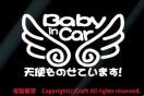 Baby in Car VĝĂ܂!/XebJ[iebt/jxr[CJ[