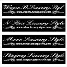 ワゴンR ピンスト Luxury Style   100センチ