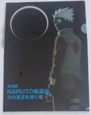 ۑi@NARUTO@ig@΂̈ӎut@CA@J