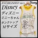 ESTABLSHED1923DisneyfBYj[^NgbvTVc~FMTCY܂Ƃߔ}