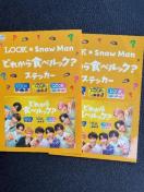 Xm[} SnowMan s ǂꂩH׃bNH XebJ[ 2 bN LOOK