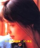 ZARD@򐅁@uezJ[hv