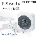 ELECOM デジタル目覚し時計 ワールドクロック CLK-DW001 エレコム
