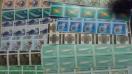 z90%15~؎120Vigpi  15120[R