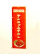gp/J u j`L v ̂ڂE