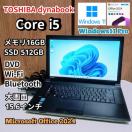 TOSHIBA dynabook Corei5 16GB SSD512GB  Windows11 m[gp\R DVD