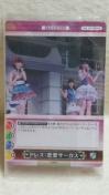 AKB48ڶ/ް&ڸVol.1/ޭއA