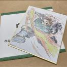 Sł̐n SWW X^btSW~jF yz}YY