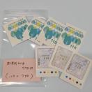 �����������g�p�؎�*�o���y�z��770�~���z���|�C���g����