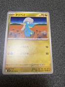 �|�P�����J�[�h