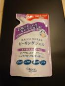 �G���\���@�N���X�^���s�[�����O�W�F���l�ߑւ�