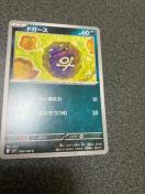 �|�P�����J�[�h