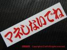 }lȂłˁ@XebJ[i