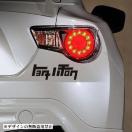 ۸AE86ï)ۺޕGT-APEXؽGTVѽD1TRD