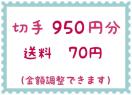 ؎950~+70~y|Cgz