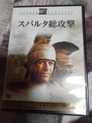 �X�p���^���U��