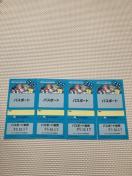 �T�����I�n�[���j�[�����h�@4���@�t���[�p�X�|�[�g