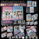 DVD-BOX1&2 SET(Z)wtss~G7̃ACh_L~x