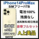A 100% iPhone 14 Pro Max 1TB SIMt[ {