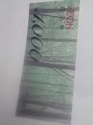 �C�I��1000�~��