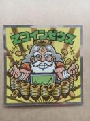 ڂ̃rbN} X[p[[EX No.15 ZRC[EX