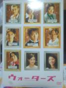 �E�H�[�^�[�Y