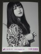 �T�؍�46�@�v�ێj�����@���ʐ^�P���@���m�N���[���|�[�g���[�g