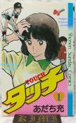   ^b` 1 R~bN  { 1981  [ () NTf[R~bNX Rare 1st Edition