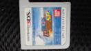 Nintendo3DS�^�����s�[�X �A�����~�e�b�h�N���[�YSP �\�t�g�̂�