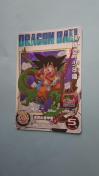 スーパードラゴンボールヒーローズSDBH UGM5弾 ASEC 孫悟空:少年期