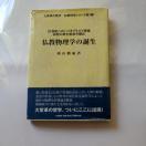 2victory56Rq32oTʏC@t摜1Rqw̒a܏oŕ\摜tJ[3Rs\