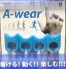 A-wear 指サック フリーサイズ ブルー